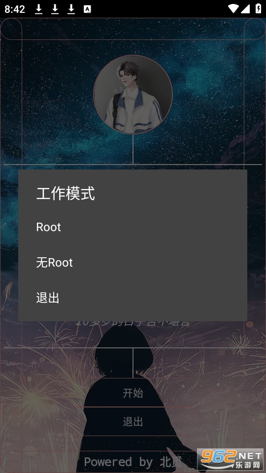 ������app v5201314��ͼ7
