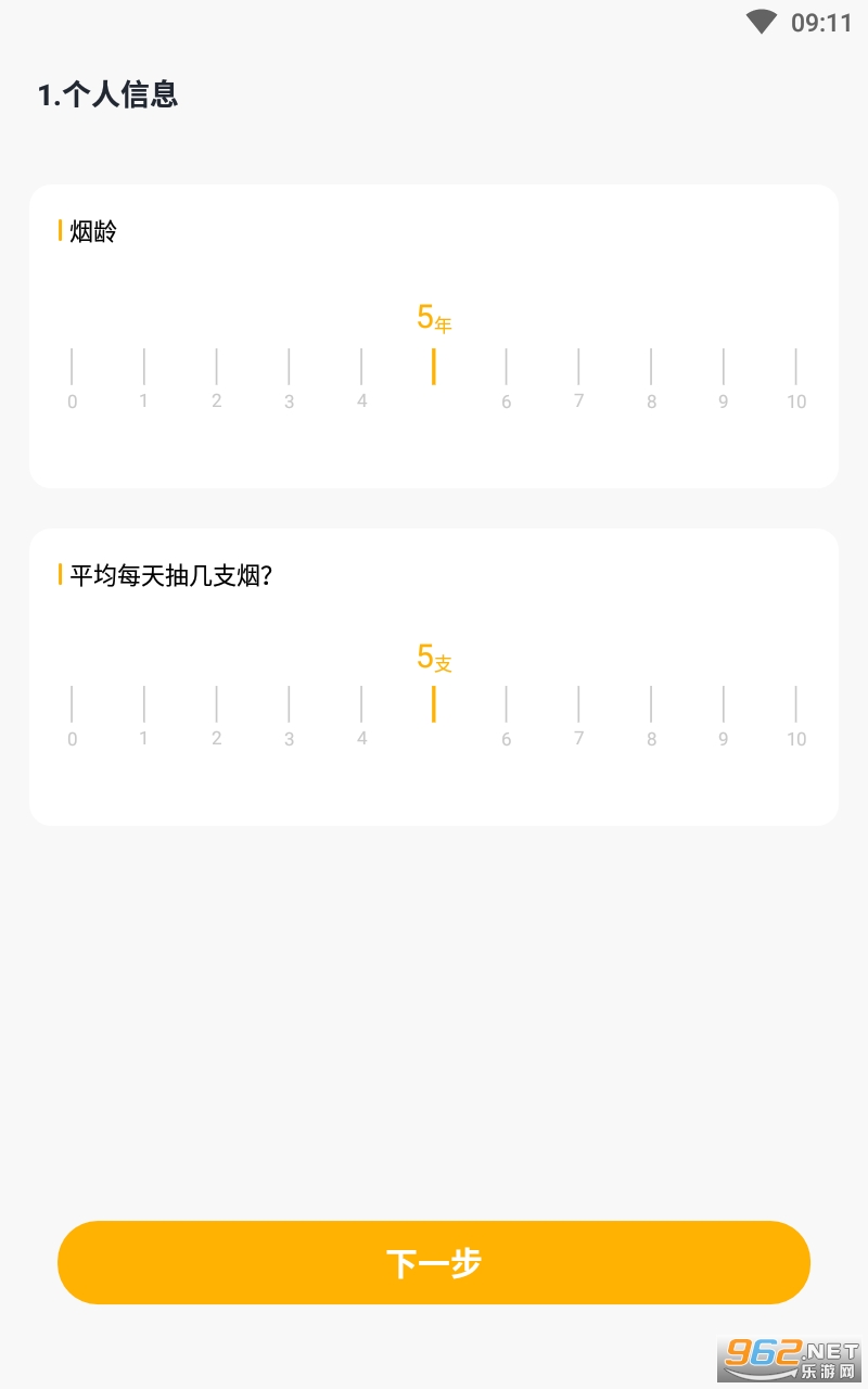 ���ս�����Ѱ��ͼ3
