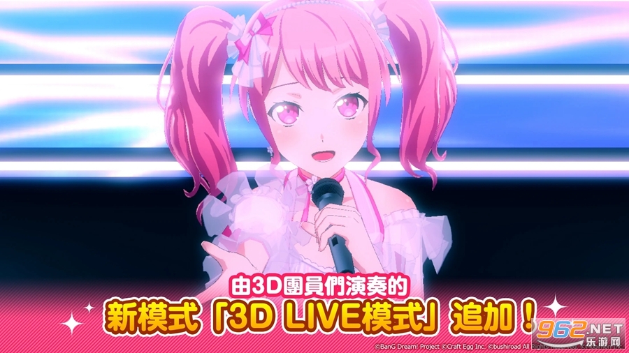 BanG Dream!少女乐团派对台服截图0