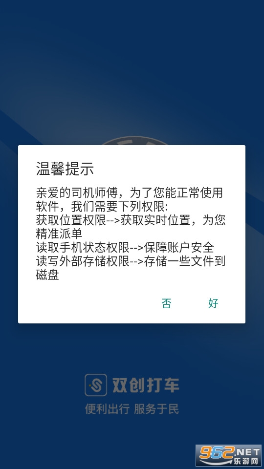 ˫������˾����ͼ1