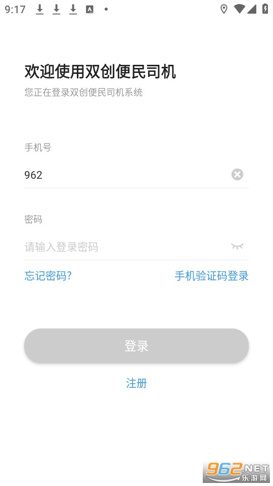 ˫������˾����ͼ2