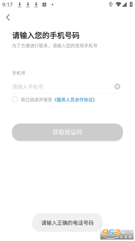 ˫������˾����ͼ3