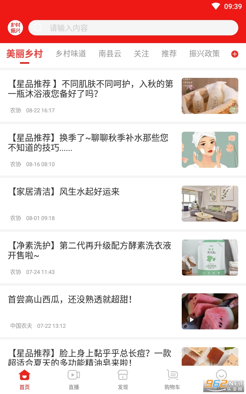�������app��ͼ2