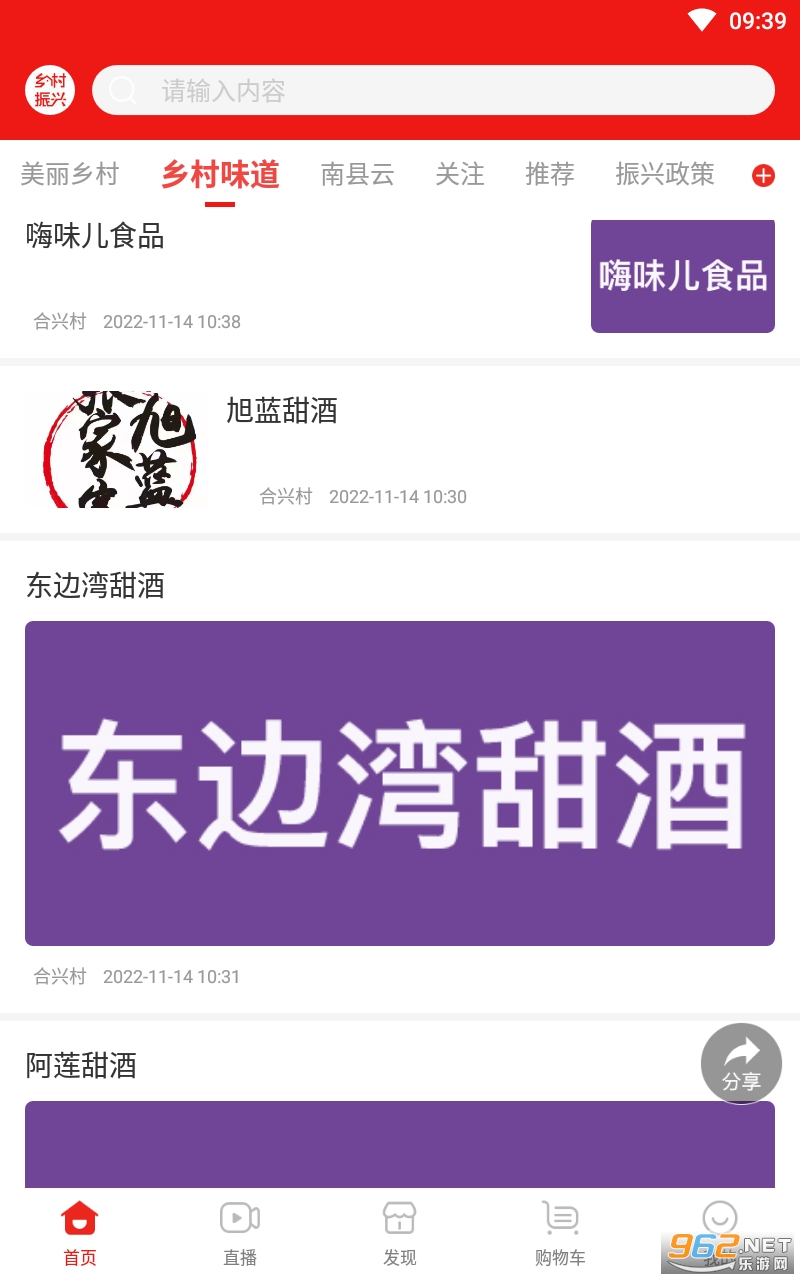�������app��ͼ3