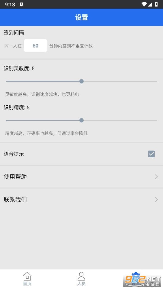 ��ǩ��appv1.21 (����ǩ��)��ͼ1