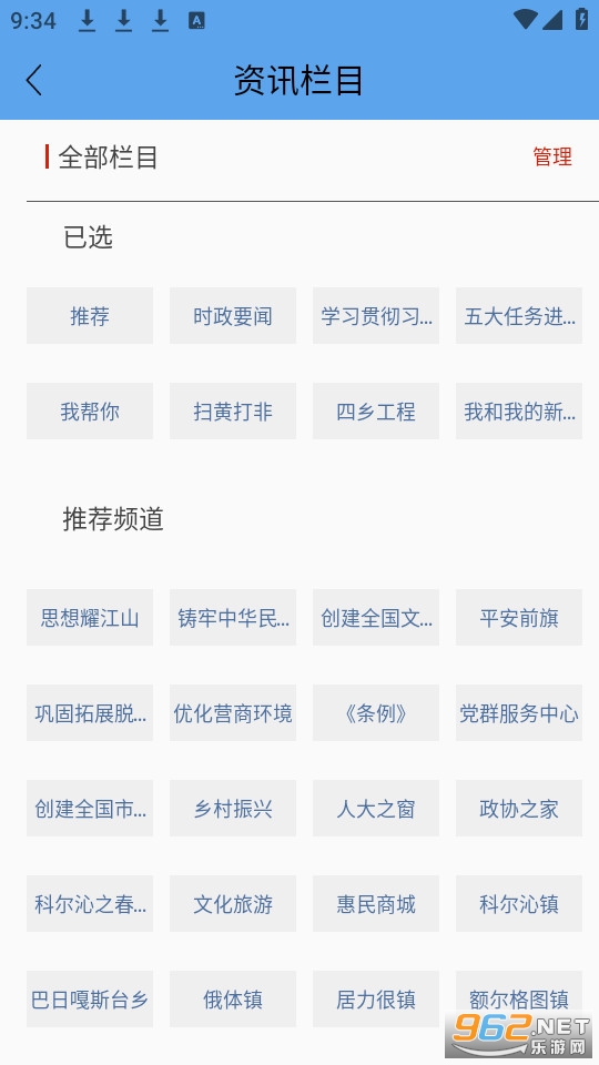 ���ǰ��app���� v1.2.6��ͼ5