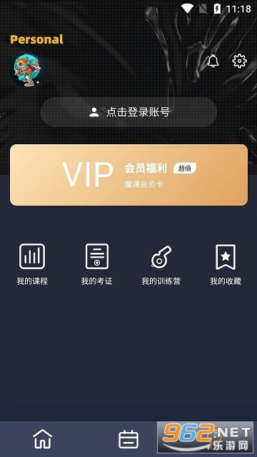 ��������appv1.4.90��ͼ2