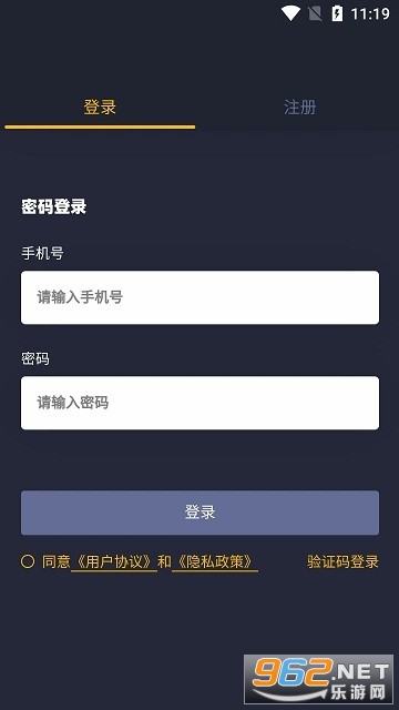 ��������appv1.4.90��ͼ1