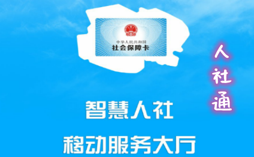 ����ͨapp���ذ�װ_����ͨapp�ٷ���_����ͨ������֤����