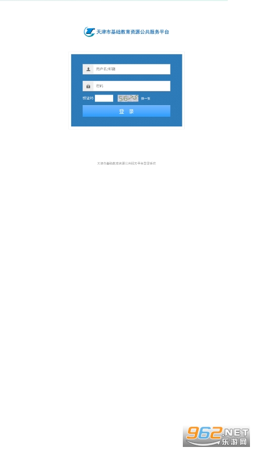 ������������Դ��������ƽ̨appv1.0 �ٷ����ͼ2