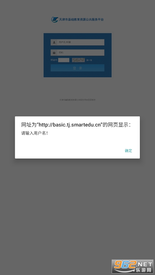 ������������Դ��������ƽ̨appv1.0 �ٷ����ͼ1