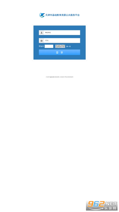 ������������Դ��������ƽ̨appv1.0 �ٷ����ͼ0