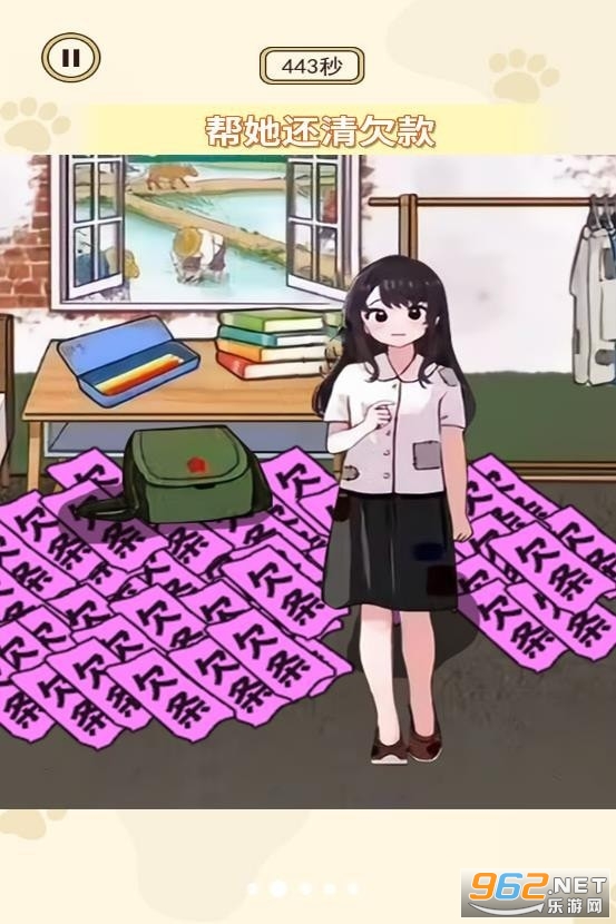 ����ʵ��Ը������v1.0 ��׿���ͼ2