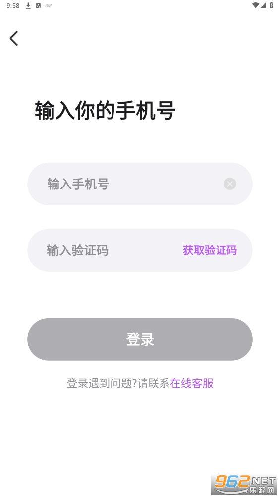 һ�Խ���app��׿���ͼ0