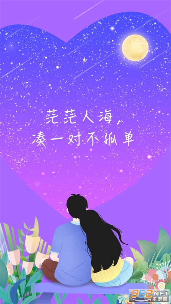 һ�Խ���app��׿���ͼ2