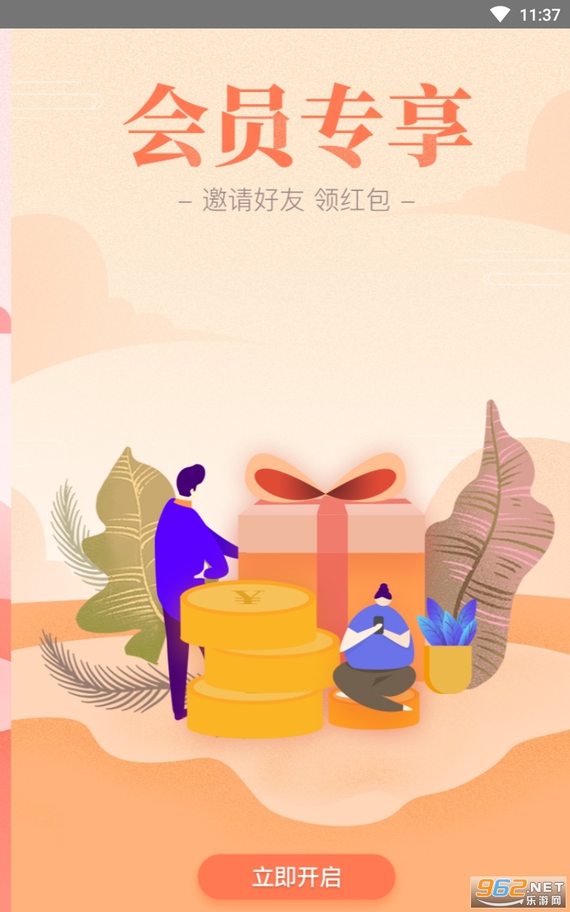 ������app��ͼ1