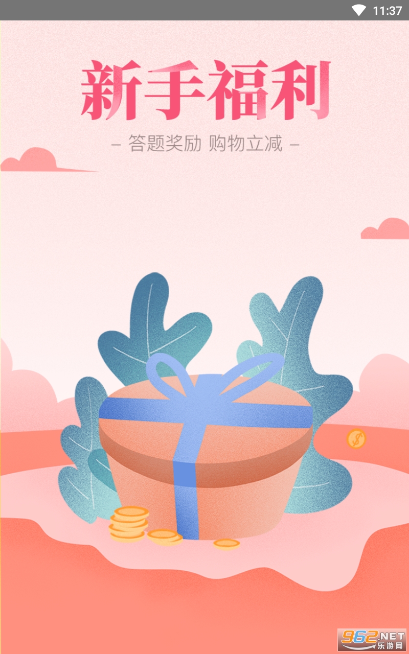 ������app��ͼ3