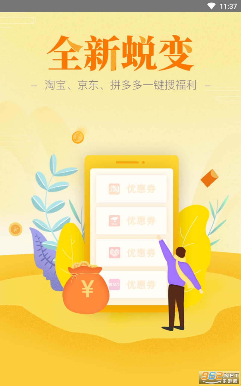 ������app��ͼ2