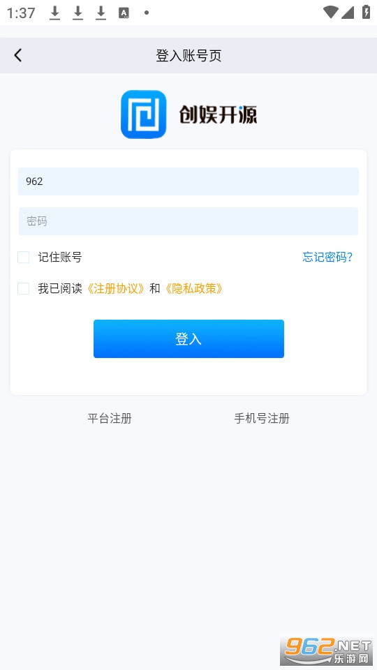 创娱开源游戏管理系统截图4