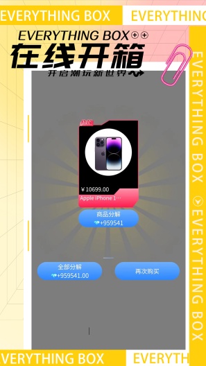 ������̳�app��װ v1.4.2��ͼ1