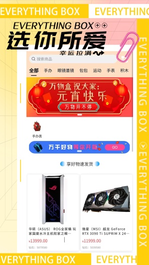 ������̳�app��װ v1.4.2��ͼ2
