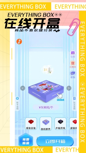 ������̳�app��װ v1.4.2��ͼ4