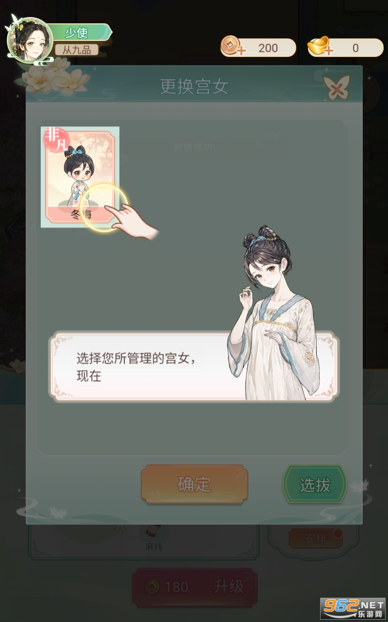 Ů����Ϯ�������ͼ0