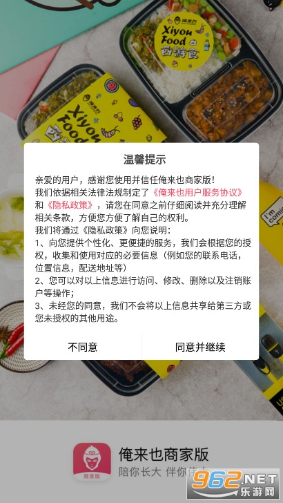����Ҳ�̼Ұ氲׿v1.9.5 ���°��ͼ1