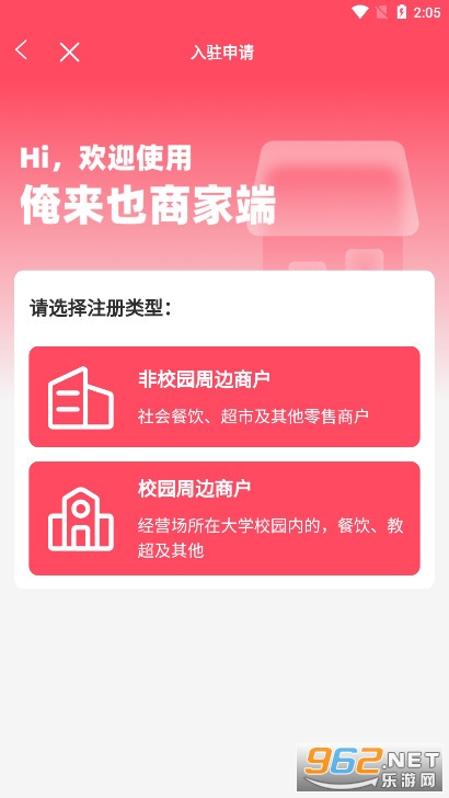 ����Ҳ�̼Ұ氲׿v1.9.5 ���°��ͼ4