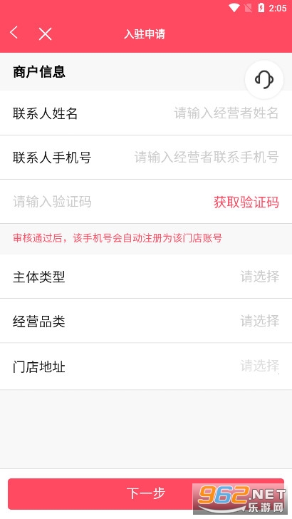 ����Ҳ�̼Ұ氲׿v1.9.5 ���°��ͼ3