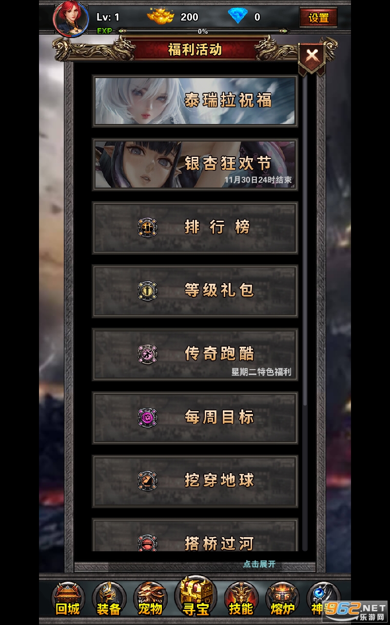 �þ�֮����Ϸ���°� v0.1.15��ͼ4
