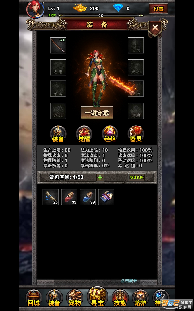 �þ�֮����Ϸ���°� v0.1.15��ͼ3