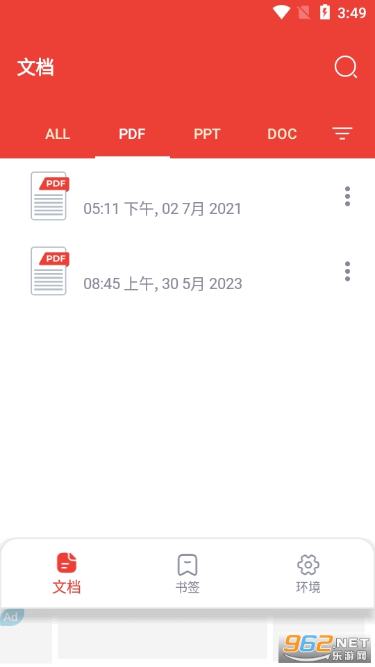 ppt�Ķ���PPT Reader��ͼ0