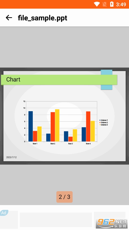 ppt�Ķ���PPT Reader��ͼ4