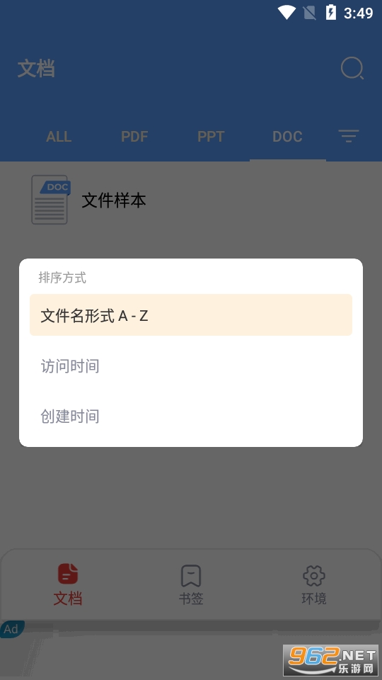 ppt�Ķ���PPT Reader��ͼ5