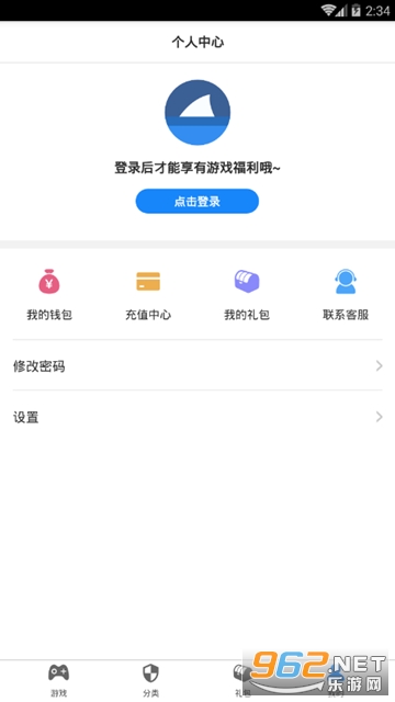 11��Ϸ����appv3.1.0 ���°��ͼ4