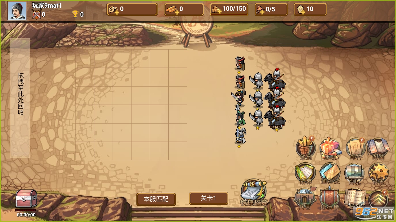 神阵兵锋免广告截图2