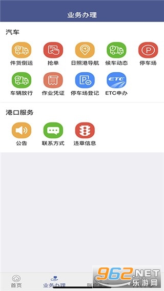 �۵���˾��ר�氲׿���ͼ3
