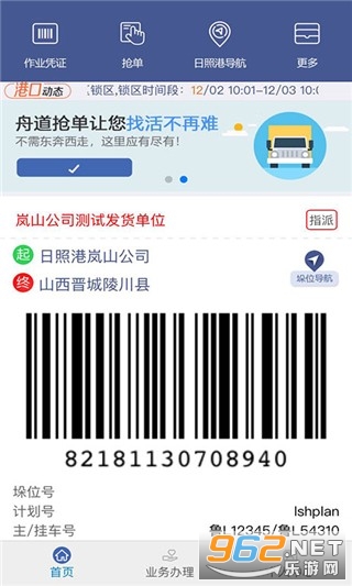 �۵���˾��ר�氲׿���ͼ2