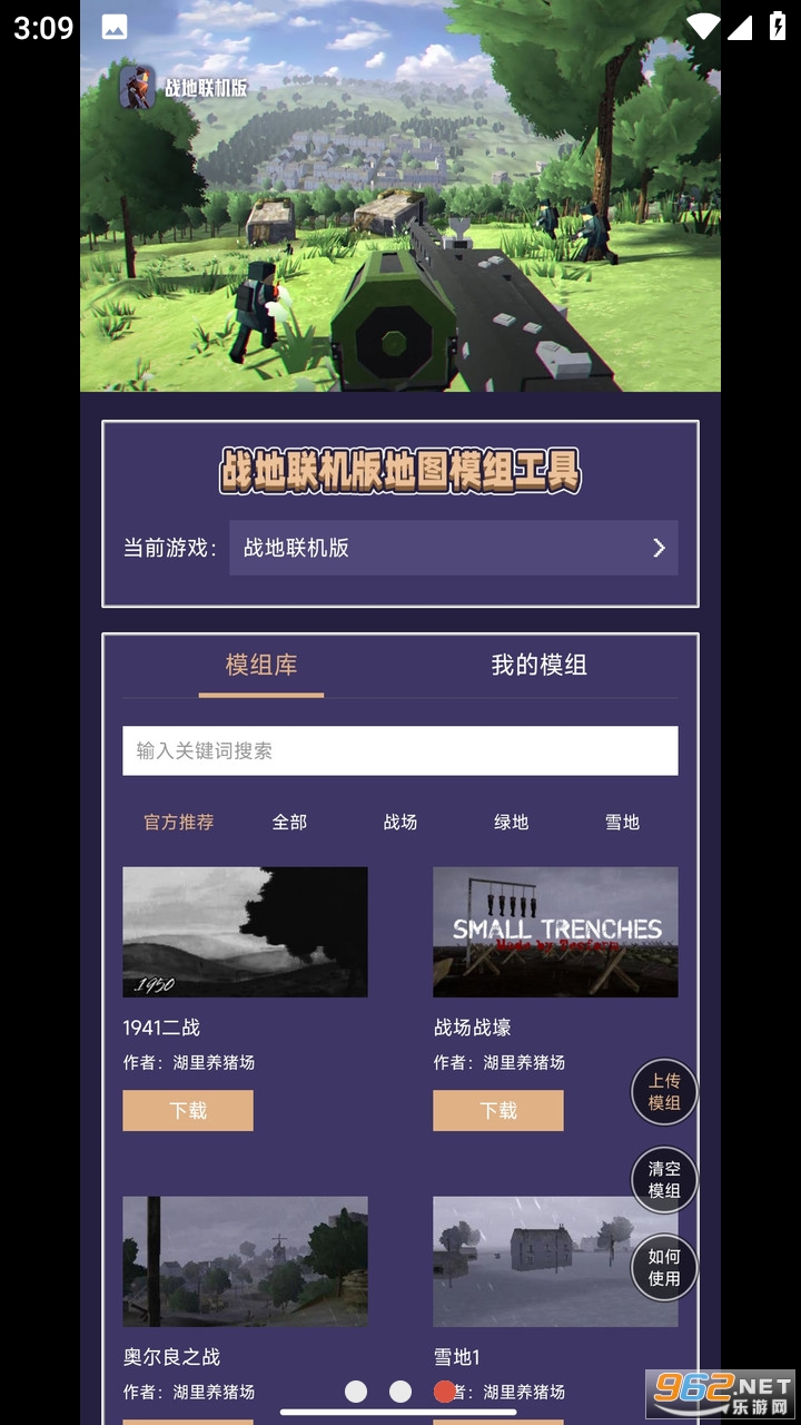 ս���������ͼģ�鹤��app��ͼ2