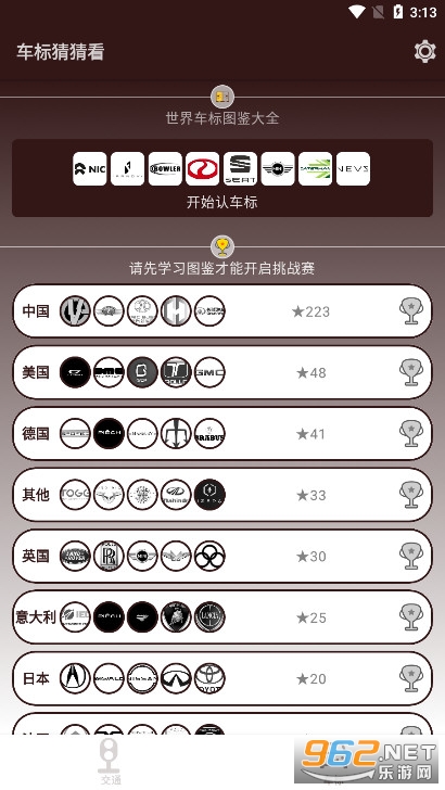 ����²¿����°�v2.1 �ٷ����ͼ0