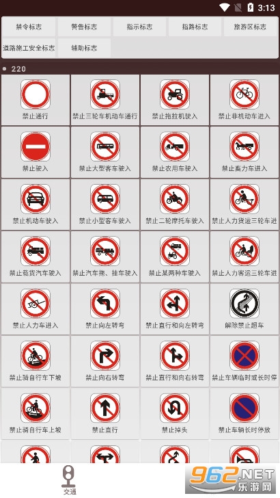 ����²¿����°�v2.1 �ٷ����ͼ1