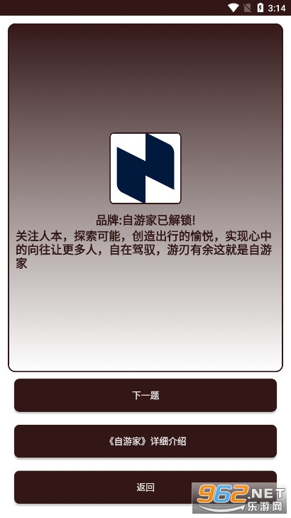 ����²¿����°�v2.1 �ٷ����ͼ7