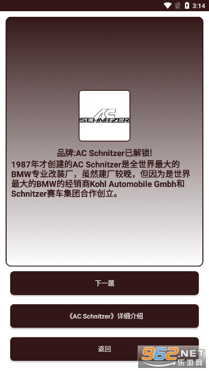 ����²¿����°�v2.1 �ٷ����ͼ5