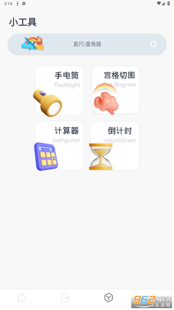 ����д������appv1.1 ���°��ͼ2