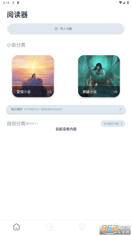 ����д������appv1.1 ���°��ͼ3