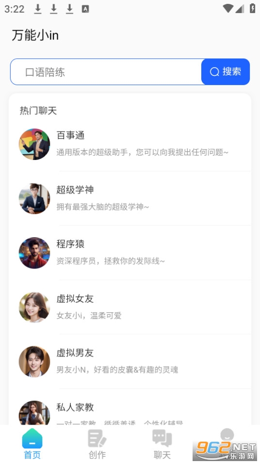 ����Сinapp v0.2.6��ͼ2
