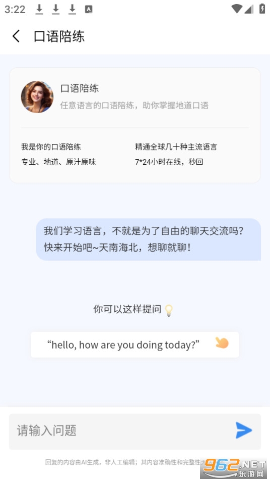 ����Сinapp v0.2.6��ͼ3