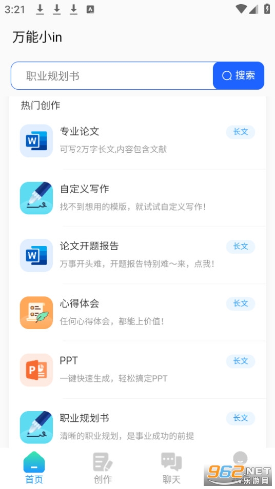 ����Сinapp v0.2.6��ͼ5