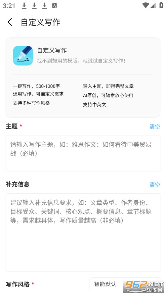 ����Сinapp v0.2.6��ͼ7